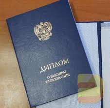 Контакты компании Origina Diplom - Ваш надежный партнер в получении дипломов