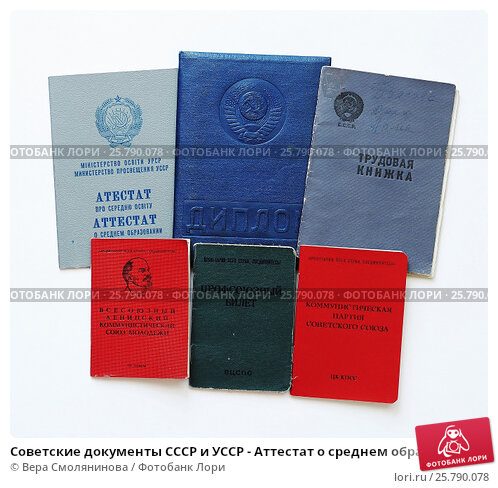 Купить диплом МОИ бланк ГОЗНАК - Надежные решения для вашего будущего